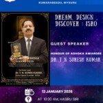 An inspiring interaction with Ashoka Awardee Dr. T. N. Suresh Kumar, Senior Space Scientist, ISRO, guiding young minds toward innovation and discovery.